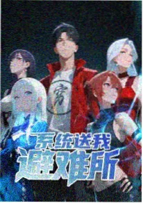 97影院治愈动画深海图书馆